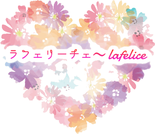 ラフェリーチェ